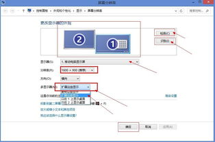 win10如何和电视进行连接