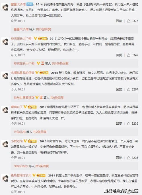 张杰晒与谢娜牵手合照庆结婚十周年,粉丝换头像讲述两人恋爱十年故事太暖心