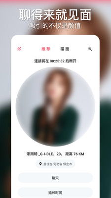 火苗圈APP下载 火苗圈v1.0.2 安卓版 腾牛安卓网 