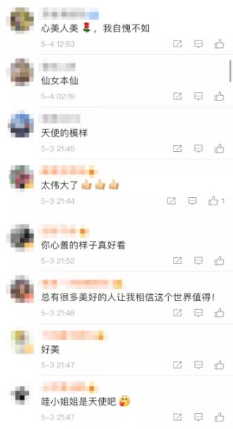 用女孩子微信找人投资电影，这个公司能待吗