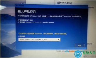 win10怎么恢复家庭版密钥