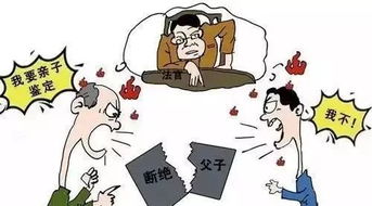上海离婚律师陈钢 成年子女不同意亲子鉴定的不得对亲子关系进行推定 