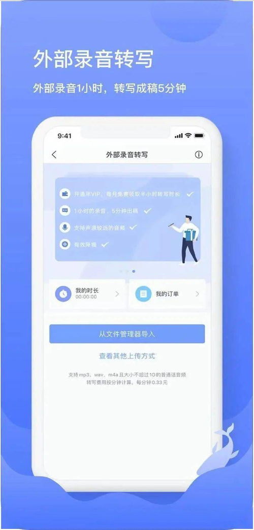 不用下载APP,网页应用一样可以满足打工人的各种需求