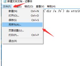 Windows找不到taskschd.msc怎么办