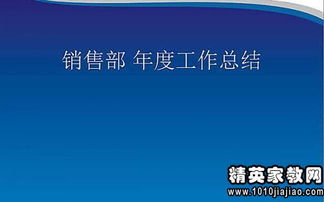 公司行政后勤工作总结三篇(登封虚拟空间公司招聘吗)