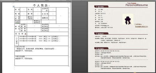 没有工作经验的大学生,如何写一份让HR眼前一亮的求职简历