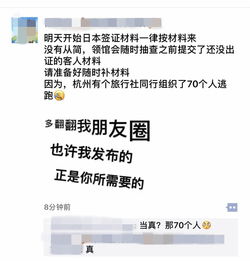 办理护照和签证时，需要查阅个人档案吗？(图1)