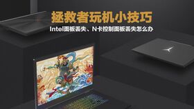 win10桌面快速恢复 我的电脑 控制面板 和用户文件夹技巧