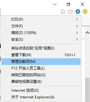 win10怎么设置ie搜索引擎