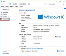 win10重启怎么办啊