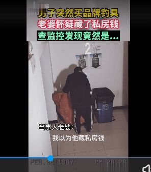 已婚男人买了名牌被老婆怀疑藏私房钱,事后发现是男人捡垃圾挣得钱