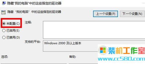 win10电脑d盘文件如何恢复