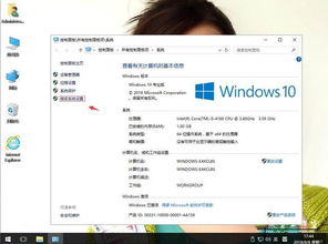 win10怎么开动态模糊