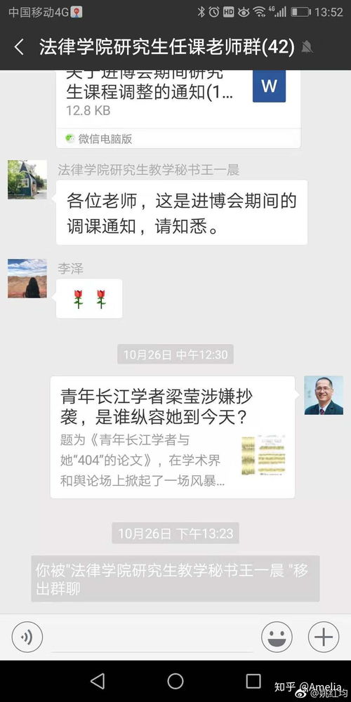 中文论文发表需要查重么 发表期刊论文查重率是多少？