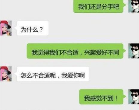 开心一刻 无意间发现男友手机里,存了一个叫 39M 的人,好奇