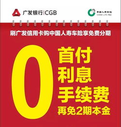 在中国人寿保险公司官方网站买车险怎么样？了解的指导下