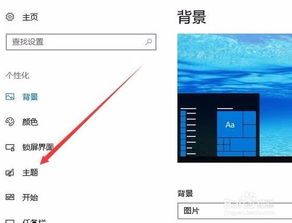 win10打开我的电脑不显示左边