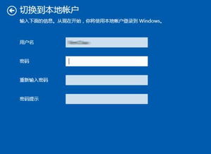 win10点击登陆就显示正在注销