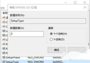 win10如何账户密码忘记了怎么办