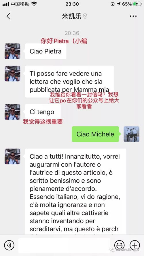 朋友要去意大利了，我想请问大家，意大利的代码是多少？