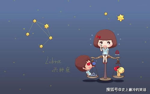 不会轻易被打败的四个星座,狮子座热情洋溢,天秤座心胸开阔