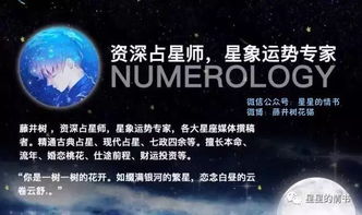 星星的情书 2018年12星座综合年运势 下 巨蟹座运势 