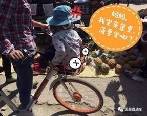 爆笑经典骑自行车冷笑话，甲说：我们去北京吧！