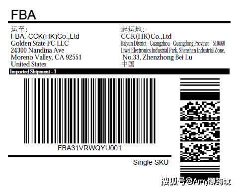 亚马逊FBA入库货件包装要求 什么样的货件包装是合格的