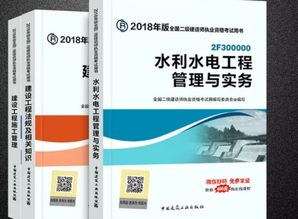 对水利水电专业的认识 水利工程专业包括哪些专业