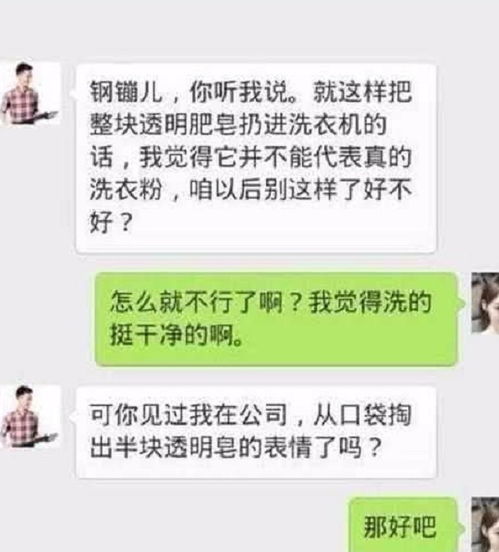 漫画群发头像怎么弄好看 彩信群发怎么弄