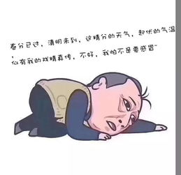 每于寒尽觉春生的上一句