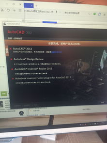 win10安装CAD时安装Directx