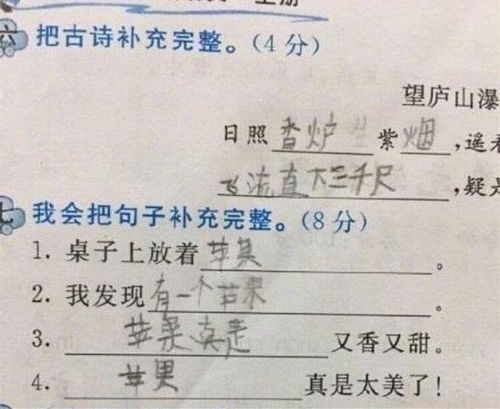 如何用静组造句—静造句仿写？