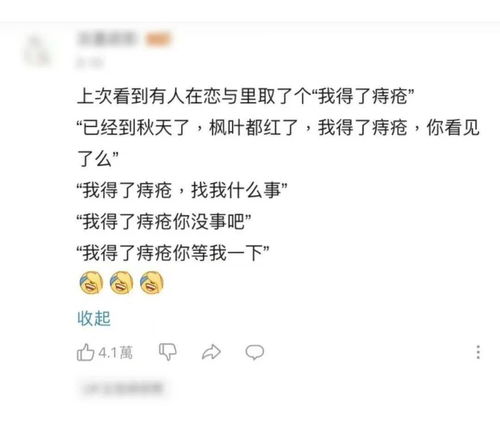 千万 不要随便起游戏昵称 就尼玛离谱哈哈哈哈