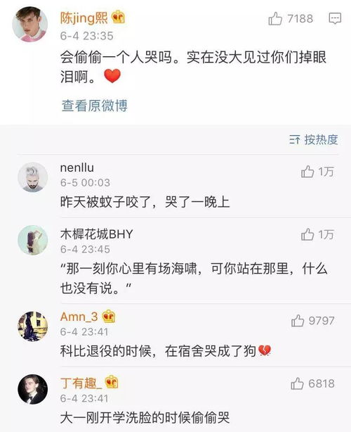 进来玩游戏 女生问一个问题,男生回答 