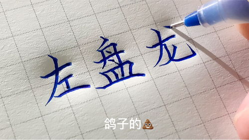 这么好听的名字,居然是动物的便便 