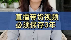 不会直播怎么带货 视频剪辑带货总利润9万多,掌握这7步即可