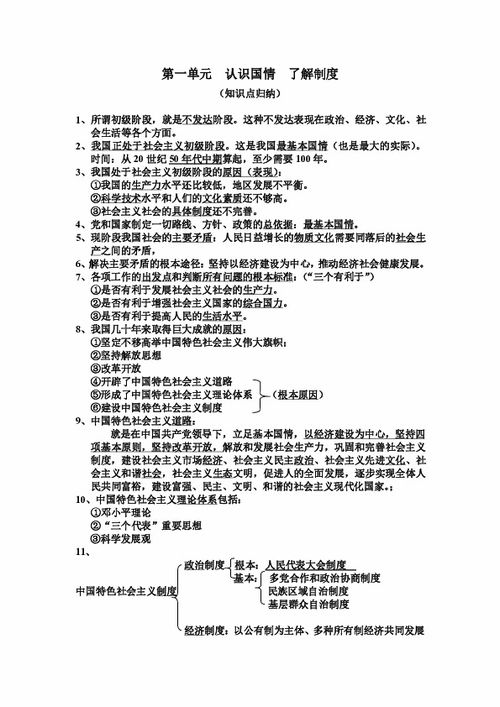 普刊过查重必备知识：了解查重标准与要求