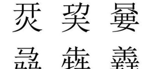 给宝宝取名时,这4个字尽量不要用,虽然好听可含义却不太适合