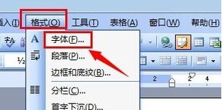 WORD2003中怎么打下角标和上标 