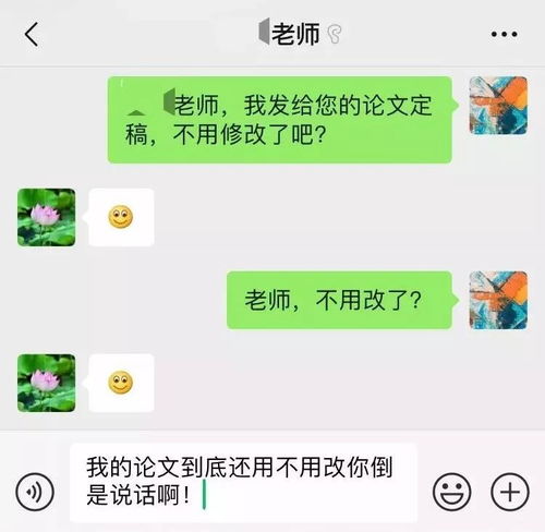 嘟叭这个词的意思是什么