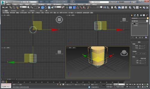 3d里模型弯曲怎样变直 