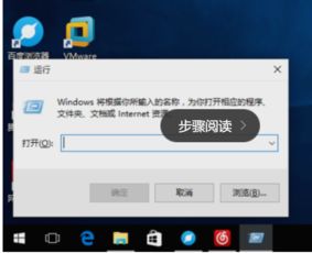 如何知道电脑不能装win10