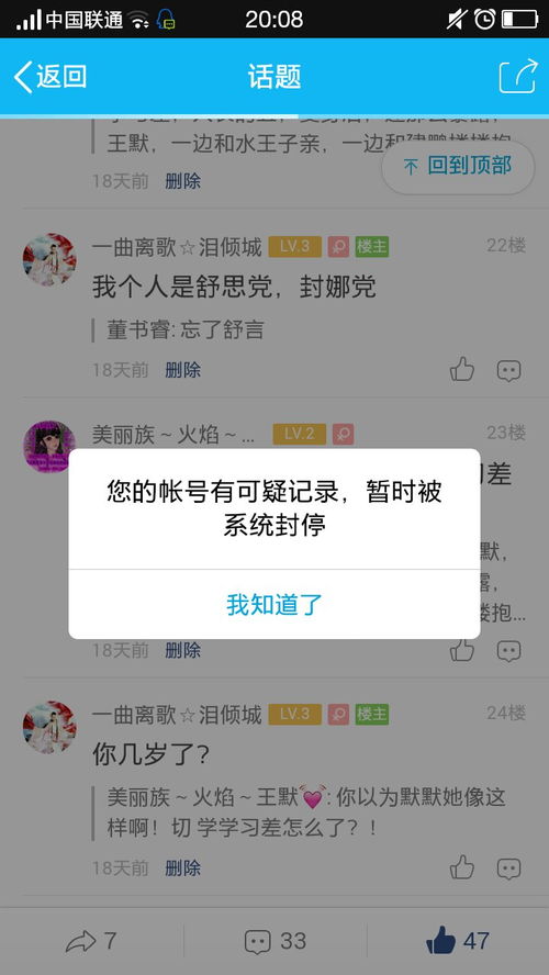 qq号怎么解除限制(名下qq已达上限怎么解封)