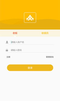 要怎样扫码下载APP？