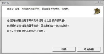 项目验收查重出错，如何向客户解释并重建信任？