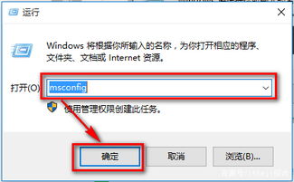 win10权限设置uac