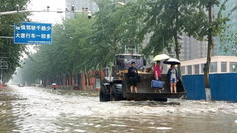 北京暴雨死亡人数上升至37人 暴雨致北京经济损失近百亿元