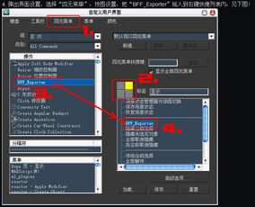 3dmax模型能转su吗(3d模型转换成sketchup模型)