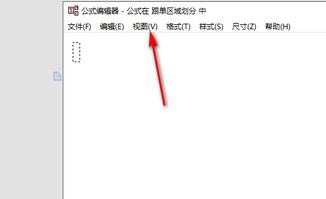 wps公式怎么出来，wps公式栏不见了(wps公式怎么出来,wps公式栏不见了怎么办)